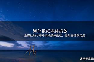 打死你或被你打死！本赛季5次有球队失分150+：步行者及其对手